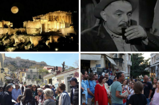 Ιστορίες κάτω από την Ακρόπολη