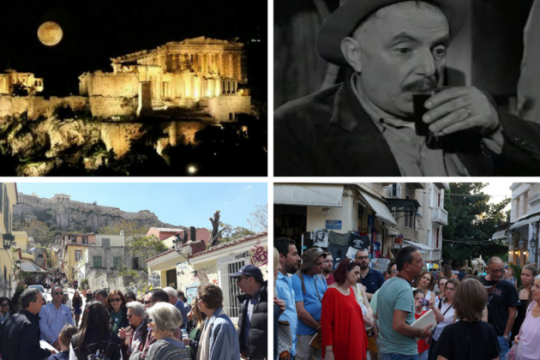 Ιστορίες κάτω από την Ακρόπολη