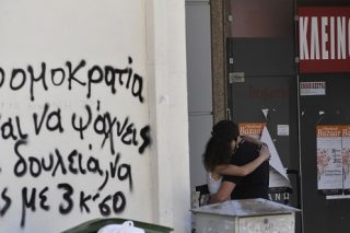 Το ρούχο της ανεργίας