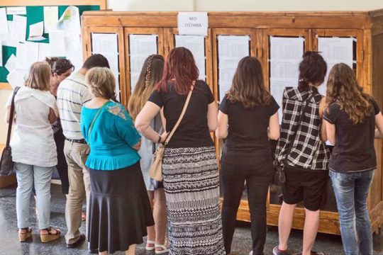 Πανελλαδικές εξετάσεις – Μια ματιά από μακριά