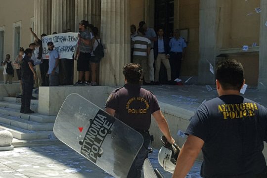 «Οχι άσκοπη βία για διαμαρτυρία»