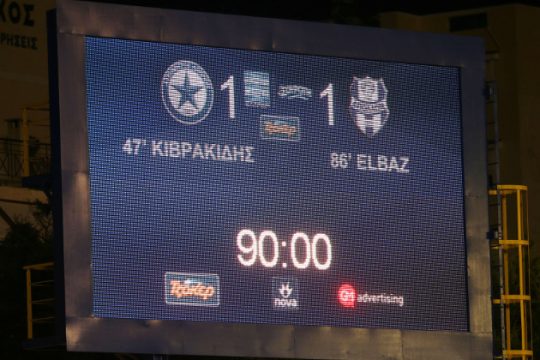 Ο Ατρόμητος τις ευκαιρίες, ο Απόλλων το βαθμό