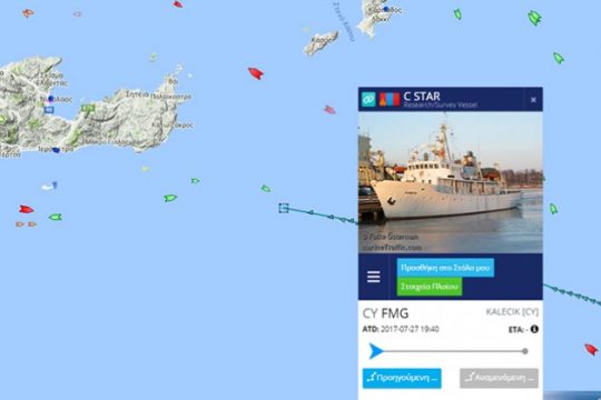 Ακινητοποιημένο ανοιχτά της Τυνησίας το πλοίο των ακροδεξιών