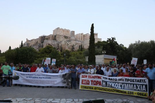Ποτέ ξανά Χιροσίμα, Ναγκασάκι