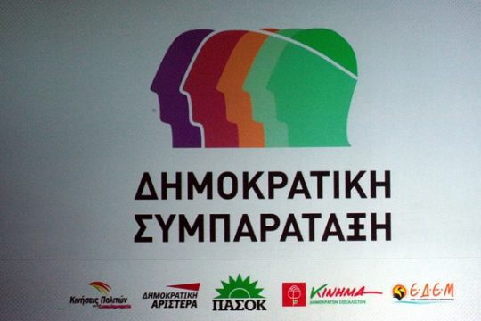 Η ώρα της μεγάλης Κεντροαριστεράς