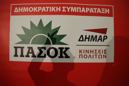 Συνωστισμός υποψηφίων και προβλημάτων
