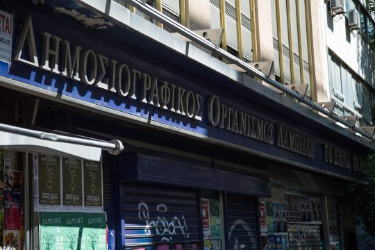Η απόλυτη υποκρισία