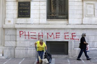 Κόλαφος για όλους