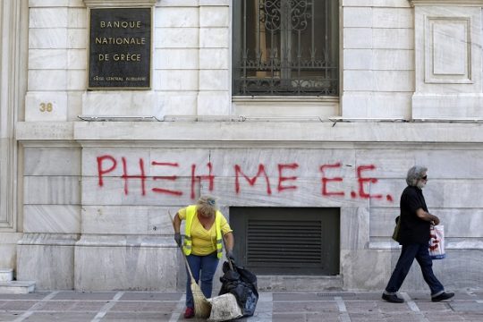 Κόλαφος για όλους