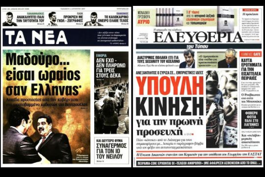 Απ’ την Κική και την Κοκό ποια να διαλέξεις