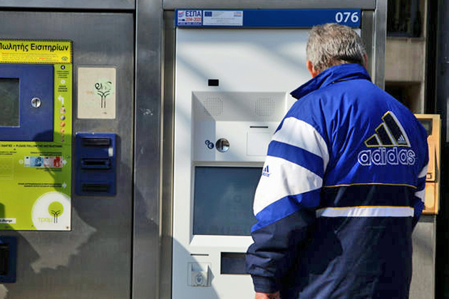 Με ΑΜΚΑ και ταυτότητα η έκδοση προσωποποιημένης κάρτας ηλεκτρονικού εισιτηρίου