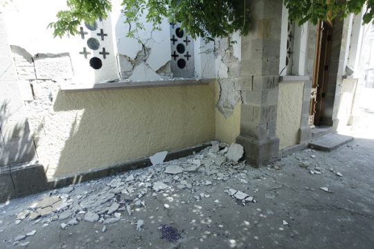 Ερανοι σεισμών, τότε και τώρα