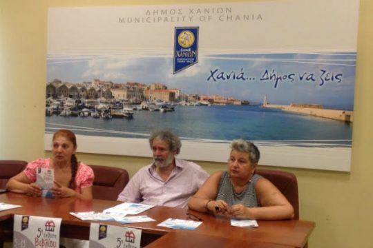 Χανιά: Στις 5 Αυγούστου ξεκινά η 5η έκθεση βιβλίου στο Ενετικό Λιμάνι