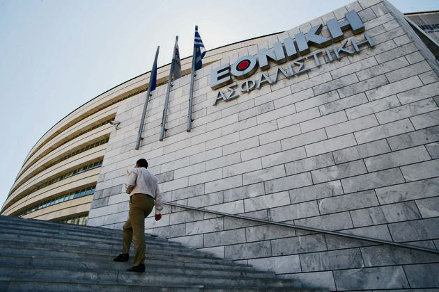 Είσαι ομοφυλόφιλος; Δεν σε ασφαλίζουμε, γιατί «είσαι άτομο υψηλού κινδύνου»