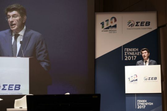 Παιδεία και επιχειρηματικότητα