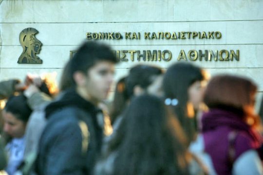 Η ατέρμων και αναποτελεσματική συζήτηση για το «Πανεπιστημιακό Ασυλο»