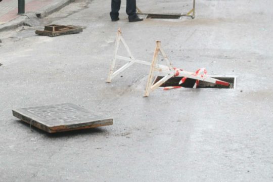 Φρεάτια