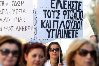 Μόνο οι φτωχοί έχουν τύψεις…