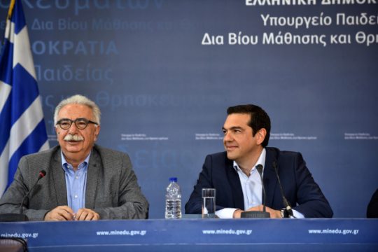 Πανελλαδικές και Δυτ. Αττική στη συνάντηση Τσίπρα – Γαβρόγλου