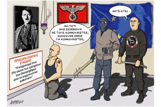 Του Κώστα Γρηγοριάδη