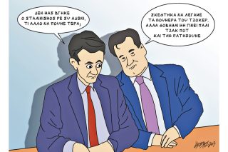 Του Κώστα Γρηγοριάδη