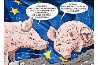 Του Κώστα Γρηγοριάδη