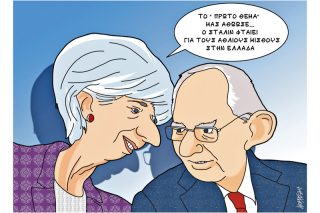 Του Κώστα Γρηγοριάδη
