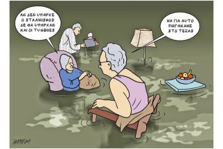 Του Κώστα Γρηγοριάδη