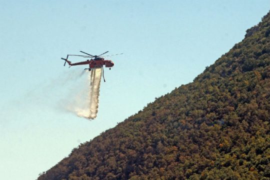Την πάτησαν