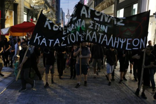 Μείζον θέμα!