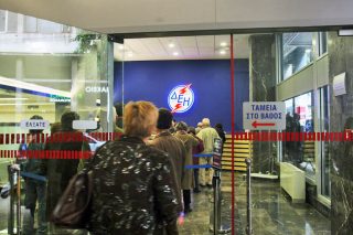 Αλλαγές στις χρεώσεις Υπηρεσιών Κοινής Ωφέλειας