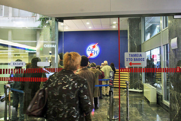 Αλλαγές στις χρεώσεις Υπηρεσιών Κοινής Ωφέλειας