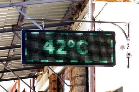 Καμίνι η χώρα