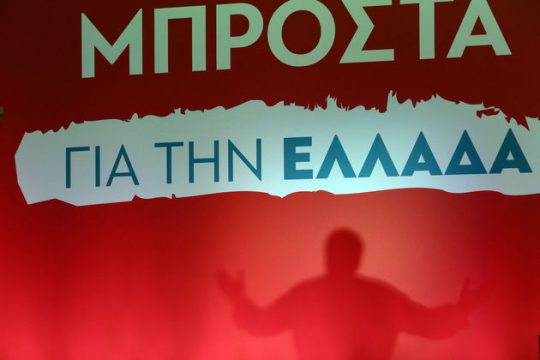 Οι δύο όψεις της Κεντροαριστεράς