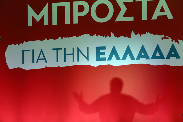 Οι δύο όψεις της Κεντροαριστεράς