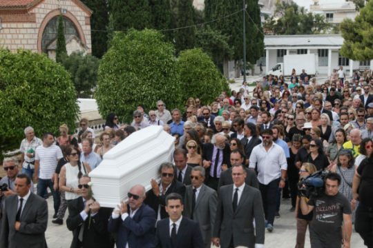 Το τελευταίο αντίο στη Ζωή Λάσκαρη