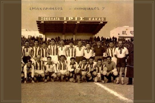 «Δεν τους ακούς που βογγάνε ακόμη»