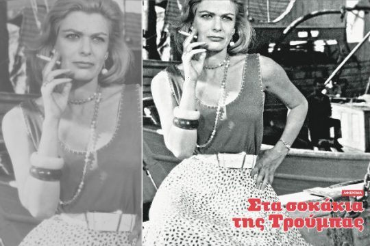 Η ντροπή και το καμάρι του Πειραιά