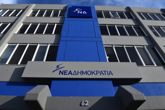 Τομεάρχης Υγείας