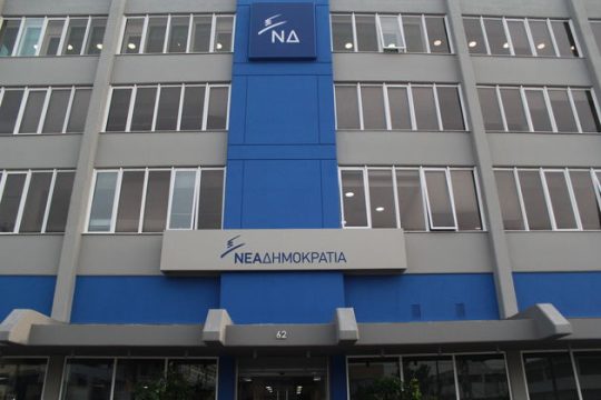 Τα ταξιδιωτικά προσωπικά δεδομένα του Τσίπρα ζητά να μάθει η Ν.Δ.