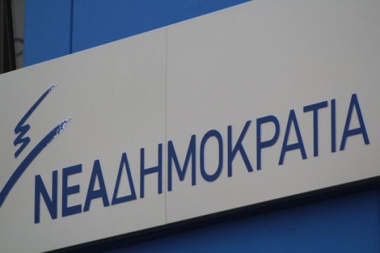 Οπισθεν ολοταχώς από το Ταλίν
