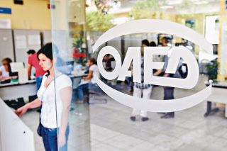 Απασχόληση 10.000 ανέργων 55-67 ετών