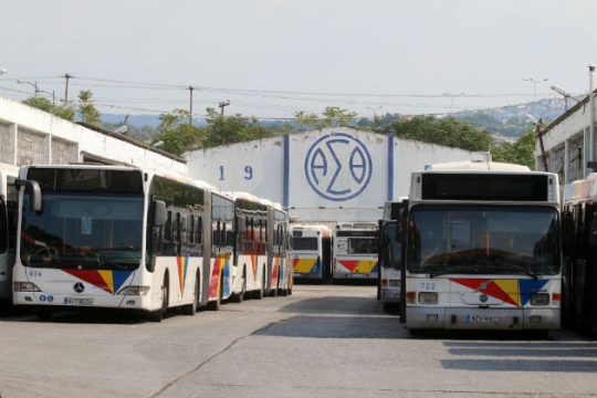 Αίτημα για αναστολή της κρατικοποίησής του κατέθεσε ο ΟΑΣΘ