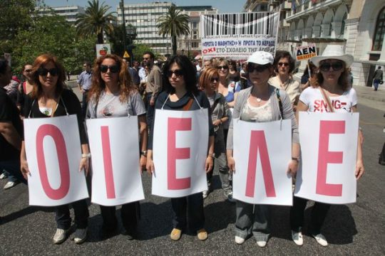ΠΟΕΔΗΝ κατά ΟΙΕΛΕ για τα πλαστά πτυχία