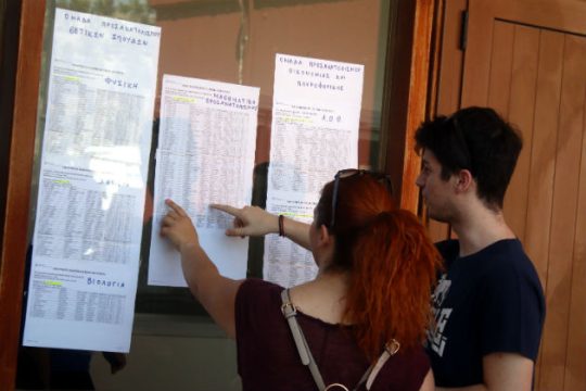 Αντίθετες κατευθύνσεις στην κίνηση των βάσεων εισαγωγής