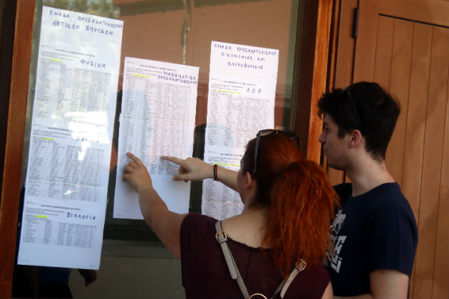 Αντίθετες κατευθύνσεις στην κίνηση των βάσεων εισαγωγής