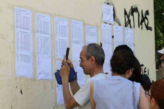 Μετεγγραφές φοιτητών: τι ισχύει φέτος