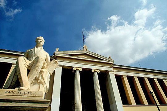 Ελληνικά Πανεπιστήμια στη λίστα με τα καλύτερα του κόσμου