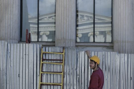 Οταν οι κοινωνικές επιστήμες κινδυνεύουν
