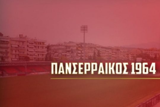 «Τέλος οι βουτιές… Ξεφούσκωσαν τα ροζ φλαμίνγκο… Το Despacito σίγησε…»